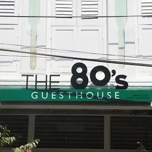  Hostal The 80's